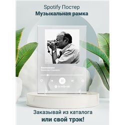 Валентин Стрыкало - Бесполезно - постер Spotify - Модульная картины, Репродукции, Декоративные панно, Декор стен
