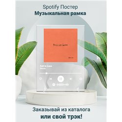 Macan Fell in Love - постер Spotify - Модульная картины, Репродукции, Декоративные панно, Декор стен
