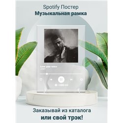 JONY - Love your voice - постер Spotify - Модульная картины, Репродукции, Декоративные панно, Декор стен