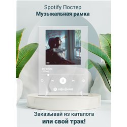 Cry Аlone - Lil Peep - постер Spotify - Модульная картины, Репродукции, Декоративные панно, Декор стен