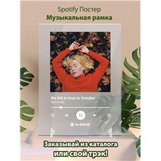 Картина на холсте по фото Модульные картины Печать портретов на холсте Girl in red-We fell in love in October - постер Spotify