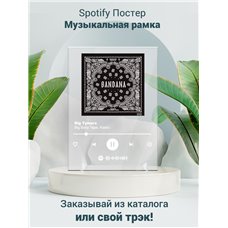Картина на холсте по фото Модульные картины Печать портретов на холсте Big Baby Tape, kizaru - Big Tymers - постер Spotify