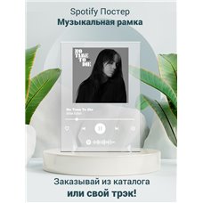 Картина на холсте по фото Модульные картины Печать портретов на холсте Billie Eilish - No Time To Die - постер Spotify