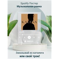 Портреты картины репродукции на заказ - Ramil – Ангелом - постер Spotify