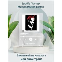 Портреты картины репродукции на заказ - Playboi Carti - Stop Breathing - постер Spotify
