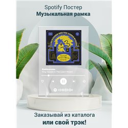 King Gizzard The Lizard Wizard - Rattlesnake - постер Spotify - Модульная картины, Репродукции, Декоративные панно, Декор стен
