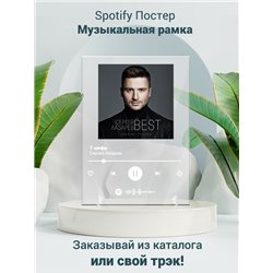 Сергей Лазарев - 7 цифр - постер Spotify - Модульная картины, Репродукции, Декоративные панно, Декор стен