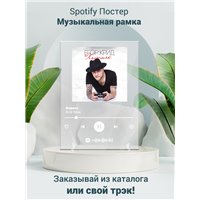 Портреты картины репродукции на заказ - Егор Крид-Берегу - постер Spotify