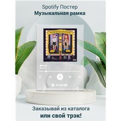 кис-кис - молчи - постер Spotify - Модульная картины, Репродукции, Декоративные панно, Декор стен