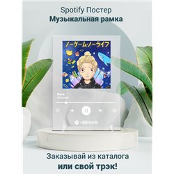 kirkiimad - Лего - постер Spotify - Модульная картины, Репродукции, Декоративные панно, Декор стен