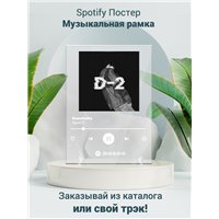 Портреты картины репродукции на заказ - Agust D - Daechwita - постер Spotify