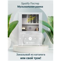 Портреты картины репродукции на заказ - Валентин Стрыкало - Кладбище - постер Spotify
