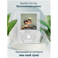 Картина на холсте по фото Модульные картины Печать портретов на холсте ЕГОР КРИД - PU$$Y BOY - постер Spotify