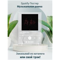Портреты картины репродукции на заказ - PHARAOH - Louis Vuitton Kiss - постер Spotify