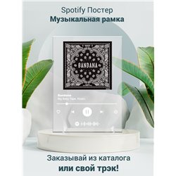Big Baby Tape, kizaru - Bandana - постер Spotify - Модульная картины, Репродукции, Декоративные панно, Декор стен
