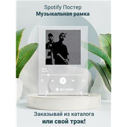 MiyaGi - Сын - постер Spotify - Модульная картины, Репродукции, Декоративные панно, Декор стен