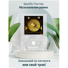 Картина на холсте по фото Модульные картины Печать портретов на холсте Grand casino- Thung playa - постер Spotify