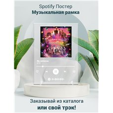 Картина на холсте по фото Модульные картины Печать портретов на холсте BTS -My universe - постер Spotify