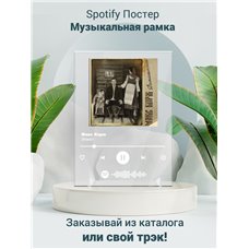 Картина на холсте по фото Модульные картины Печать портретов на холсте Макс Корж - Эгоист - постер Spotify