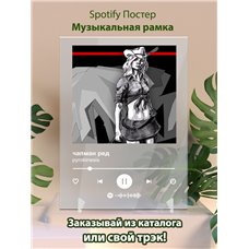 Картина на холсте по фото Модульные картины Печать портретов на холсте pyrokinesis чапман ред - постер Spotify