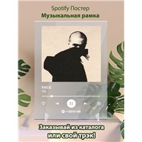 Портреты картины репродукции на заказ - FACE, трек ЯД, из альбома KRAZY - постер Spotify