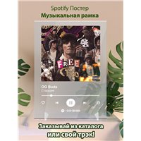 Портреты картины репродукции на заказ - OG Buda-Старшие-1 - постер Spotify