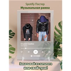 Crystal castles-Vanished-1 - постер Spotify - Модульная картины, Репродукции, Декоративные панно, Декор стен
