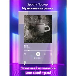 EXO - Universe - постер Spotify - Модульная картины, Репродукции, Декоративные панно, Декор стен