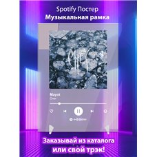 Картина на холсте по фото Модульные картины Печать портретов на холсте Mayot-Снег - постер Spotify