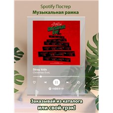 Картина на холсте по фото Модульные картины Печать портретов на холсте Stray kids - Christmas EveL - постер Spotify