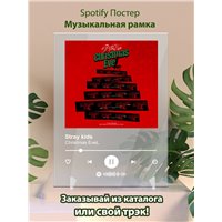 Портреты картины репродукции на заказ - Stray kids - Christmas EveL - постер Spotify
