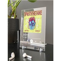 Портреты картины репродукции на заказ - Мой Дилер - Инопланетянин - постер Spotify