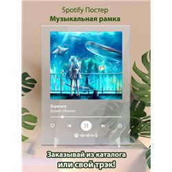Sqwore - Давай сбежим - постер Spotify - Модульная картины, Репродукции, Декоративные панно, Декор стен