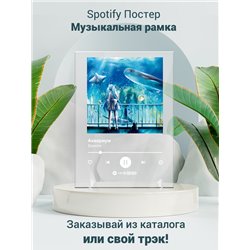Sqwore - Аквариум - постер Spotify - Модульная картины, Репродукции, Декоративные панно, Декор стен