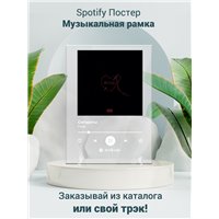 Портреты картины репродукции на заказ - Face - Сигареты - постер Spotify
