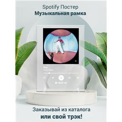 Harry Styles - She - постер Spotify - Модульная картины, Репродукции, Декоративные панно, Декор стен
