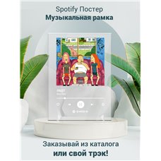 Картина на холсте по фото Модульные картины Печать портретов на холсте Кис-Кис – ЛБТД - постер Spotify