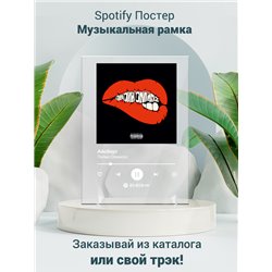 Папин Олимпос - Айсберг - постер Spotify - Модульная картины, Репродукции, Декоративные панно, Декор стен