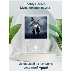 ЛСП - Ползать - постер Spotify - Модульная картины, Репродукции, Декоративные панно, Декор стен