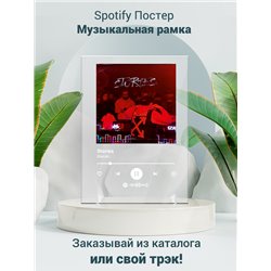 Macan - Stories - постер Spotify - Модульная картины, Репродукции, Декоративные панно, Декор стен