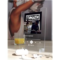 Портреты картины репродукции на заказ - Тимати - Дорога в аэропорт - постер Spotify