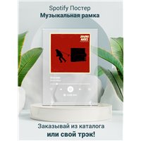 Портреты картины репродукции на заказ - Bruno Mars -Grenade - постер Spotify