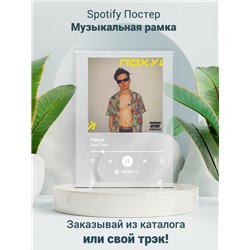 Дети Rave - Похуй - постер Spotify - Модульная картины, Репродукции, Декоративные панно, Декор стен