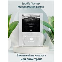 Портреты картины репродукции на заказ - Виталя Джа - Похуй молодой - постер Spotify