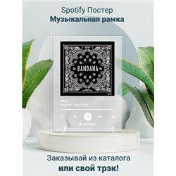 Big baby tape Kizaru - Dirrt - постер Spotify - Модульная картины, Репродукции, Декоративные панно, Декор стен