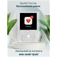 Портреты картины репродукции на заказ - Люся Чеботина - Солнце в Монако - постер Spotify