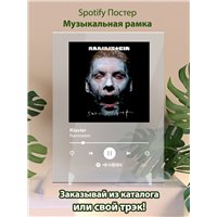 Портреты картины репродукции на заказ - Rammstein - Klavier - постер Spotify
