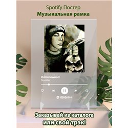 DomiNo Dominowood - постер Spotify - Модульная картины, Репродукции, Декоративные панно, Декор стен