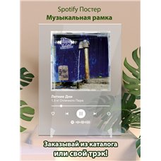 Картина на холсте по фото Модульные картины Печать портретов на холсте 1,5 отличного пюре - Летние дни - постер Spotify