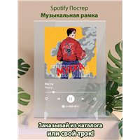 Портреты картины репродукции на заказ - Мукка - Не та - постер Spotify